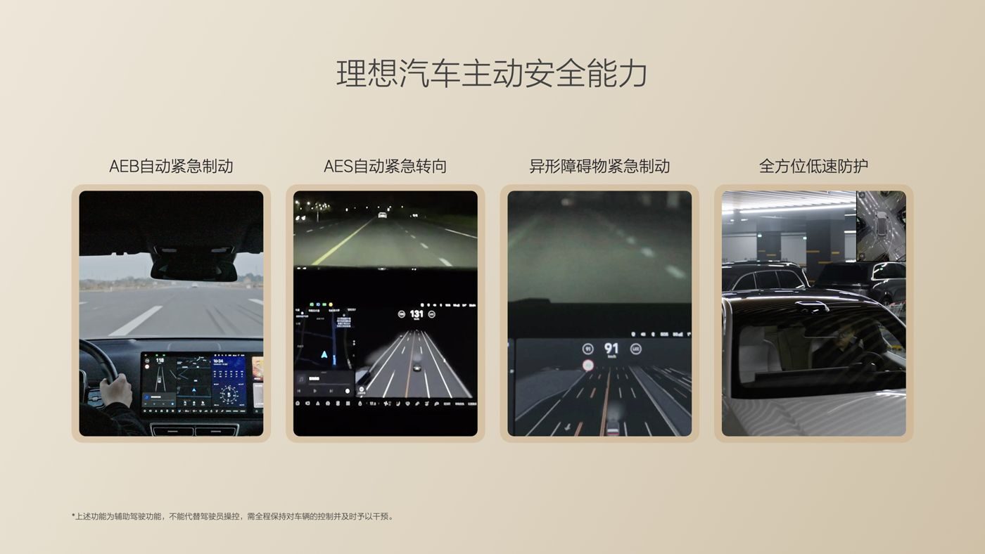 250729_GALAXYi8发布会_16比9_final.085.jpg